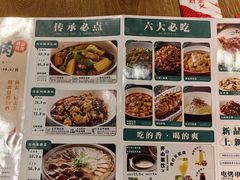 -金掌勺锅包肉(华润万象城店)