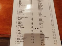 -福烤锦花(长乐路店)