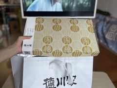 -德川家日本料理(中关村寰太大厦店)