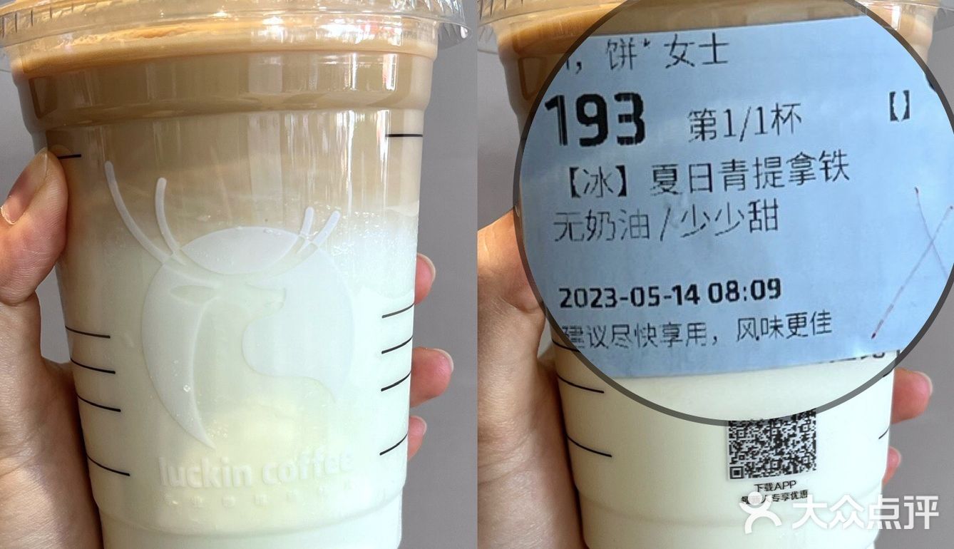 瑞幸咖啡测评推荐📝点单攻略请查收3Q🫰🏽