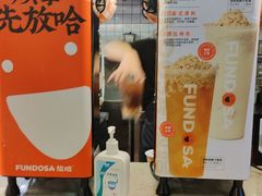 -放哈·甜醅子奶茶创造者(正宁路店)