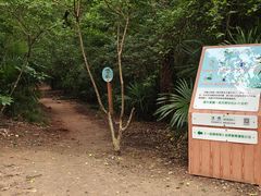 -大蜀山国家森林公园