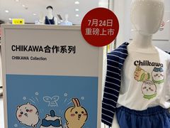 -优衣库(上海正大广场店)