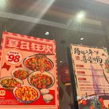 薅羊毛啦❗️喜贡这波周年庆活动实在太给力❗️