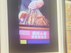 -叁叁零鹤岗小串(亦庄店)
