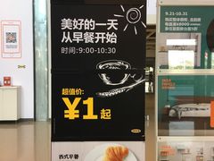 -宜家·瑞典风味餐厅(无锡店)