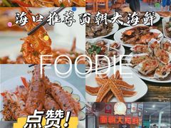 -白沙门生态公园