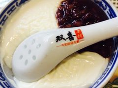 -双喜老铺(人民广场店)