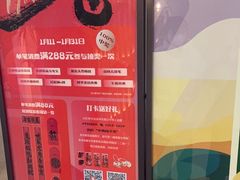 -中海环宇荟