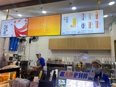 -茶百道(呼家楼店)