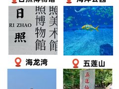 -巧克力渔家.小船海鲜家常菜(万平口店)