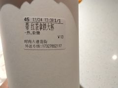 -CoCo都可(1818时尚大道美食城店)