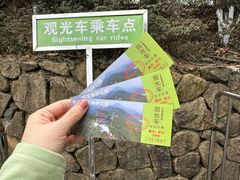 -杭州半山国家森林公园