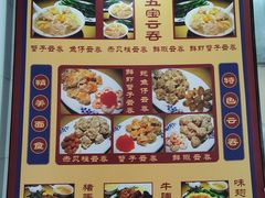 -巧美面家(东华西店)