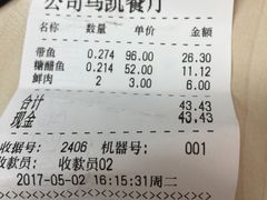 -马凯餐厅(长椿街店)