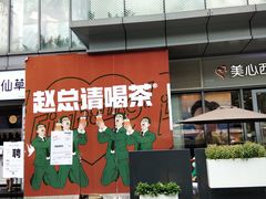 门面-BreadTalk面包新语·烘焙蛋糕(海珠丽影广场店)