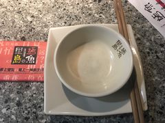 -里岛烤鱼(东港凯虹广场店)