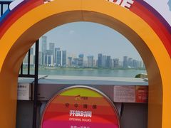 -长沙北辰三角洲大悦城
