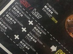 -MI WU FACTORY米屋美食工厂餐厅(绿地店)