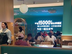-谷田稻香·砂锅菜(广州悦汇城店)