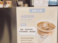 -Manner Coffee(芮欧百货店)