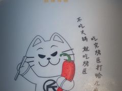 -烤匠麻辣烤鱼(IFS店)
