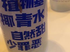 -蔻蔻椰·鲜萃椰子水(COCO Park店)