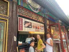 -李小老烧饼(常营民族家园店)