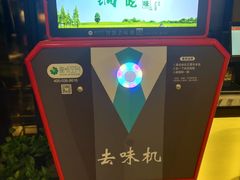 -和府捞面(西溪印象城店)