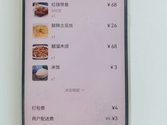 -白魁老号饭庄(安内店)