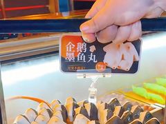 -牛YO寿喜烧和牛火锅自助(三台子万象汇店)