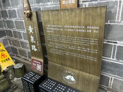 -丰都鬼城名山景区