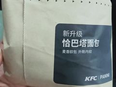 -肯德基(平江新城店)