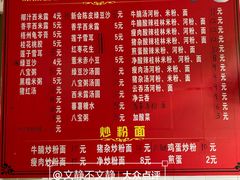-平香甜品店(天佑六路店)