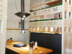 -小米烤肉-泥炉炭烤(常营店)