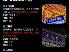 -胖子鱼·天水麻辣鱼火锅(秦州407店)