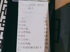 -云晓光头烧烤吧(盛夏店)