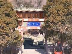 -白塔山公园
