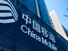 -中国移动(元通大厦营业厅)