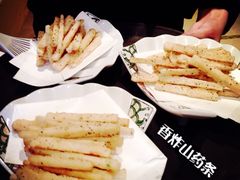 香炸山药条-然寿司(郎园vintage店)