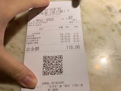 账单-绿茶餐厅(乐峰广场店)