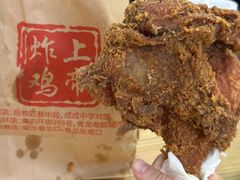 -上帝炸鸡(食品街店)