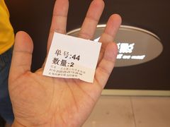 -1点点(西山万达金街店)