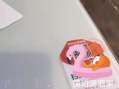 -镜泊湖酒家(兴华街金鼎店)