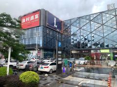 -渔村盛宴(航空新城店)