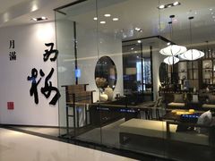 -红星美凯龙(上海沪南店)