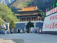 -圣莲山风景区