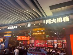 -皇庭广场(福华三路店)