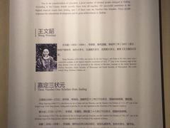 -嘉定博物馆