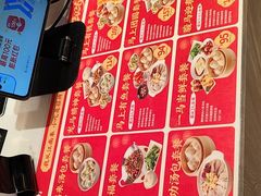 -苏晓玥·手作江南小吃(深圳北站店)